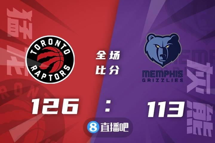 九游登录平台-灰熊血洗猛龙，乔治送出助攻